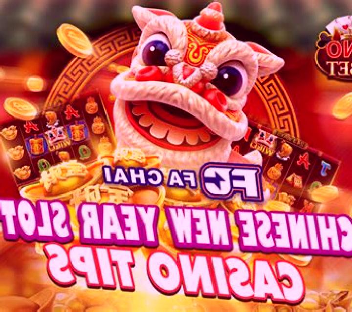 Lion Dance (KA Gaming) slot game