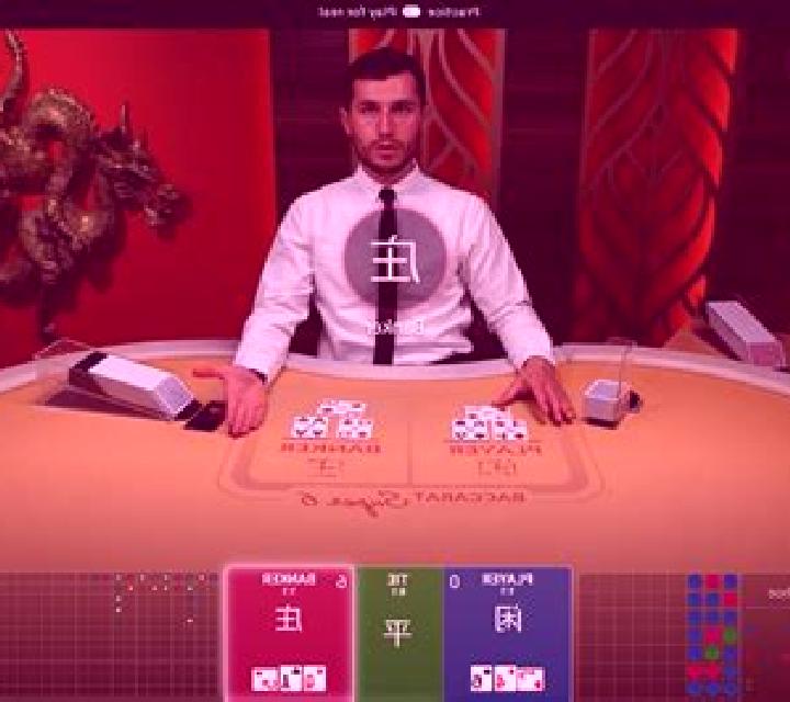 Live Baccarat (Super Spade Games) slot game