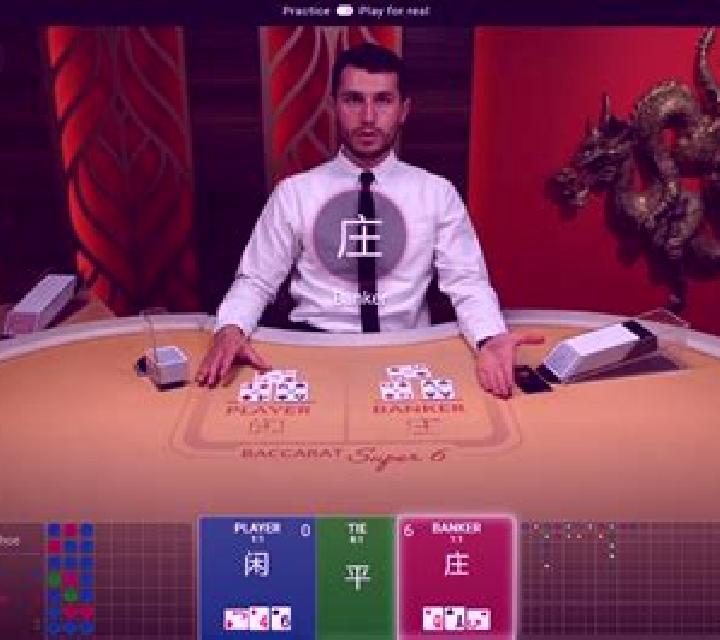 Live Baccarat (Super Spade Games) slot machine