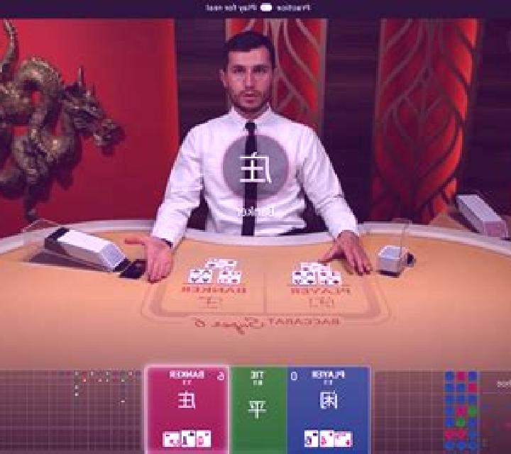 Live Baccarat (Super Spade Games) slot