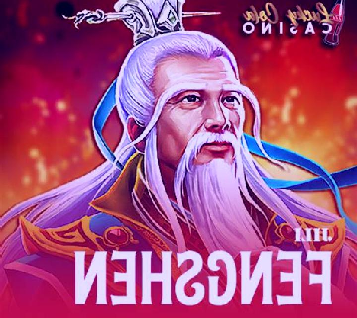 Long Feng online slot