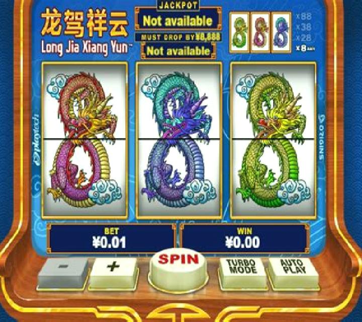 Long Jia Xiang Yun slot machine