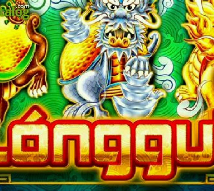 Longgui slot