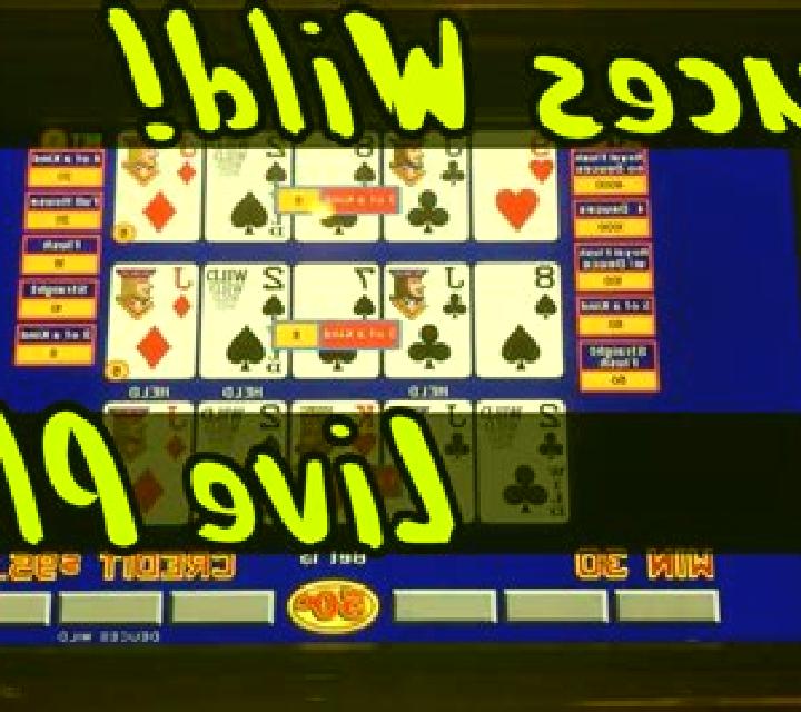 Loose Deuces slot