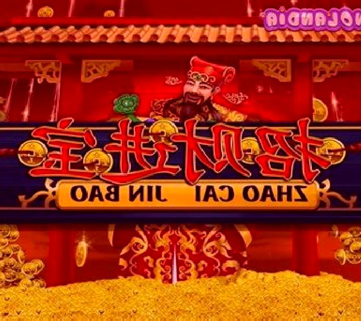 Lord Bao Bao slot game
