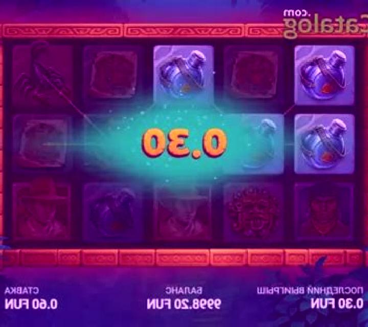 Lost Town slot