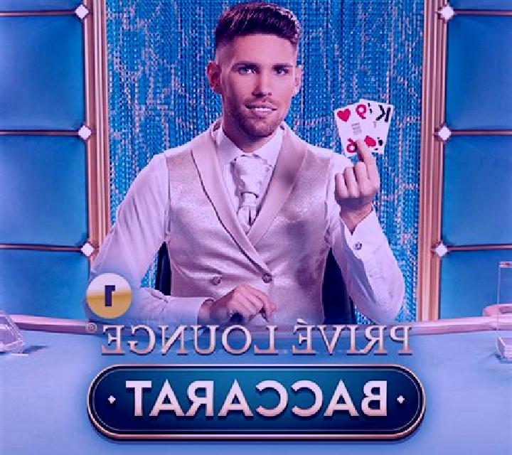 Lounge Baccarat slot