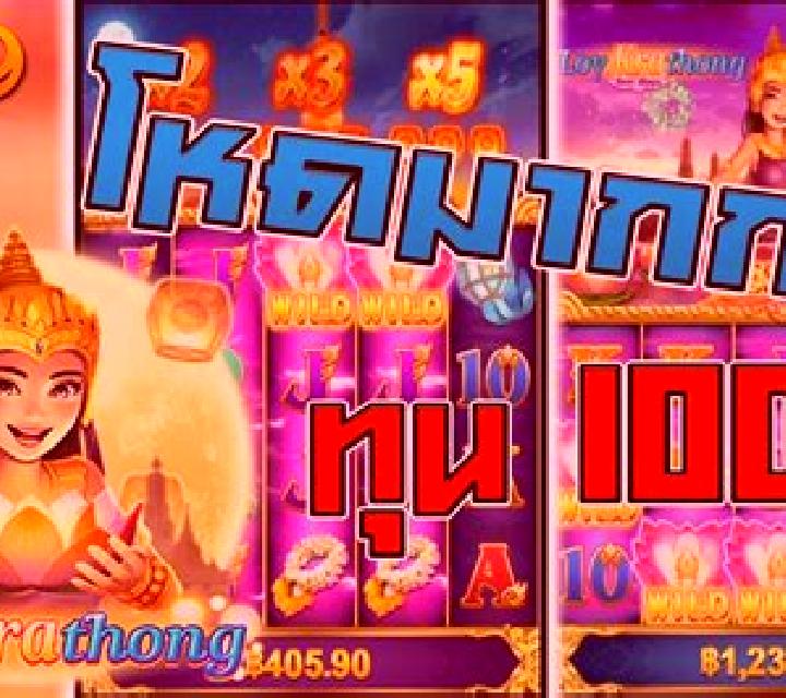 Loy Krathong slot