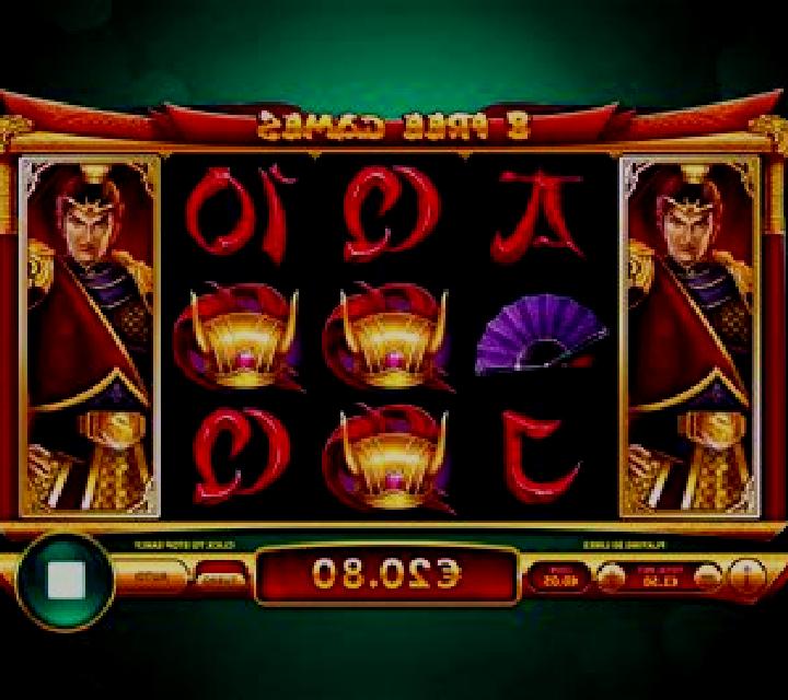 LU BU slot machine