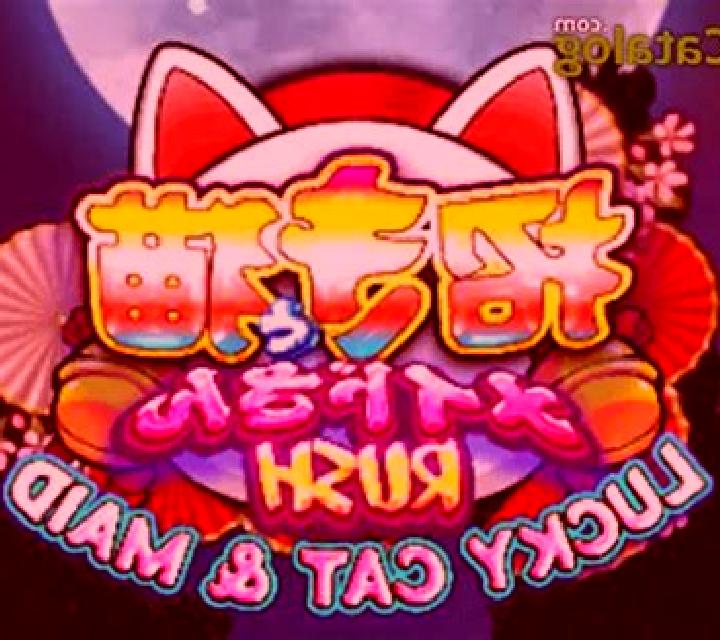 Lucky Cat and Maid Rush slot