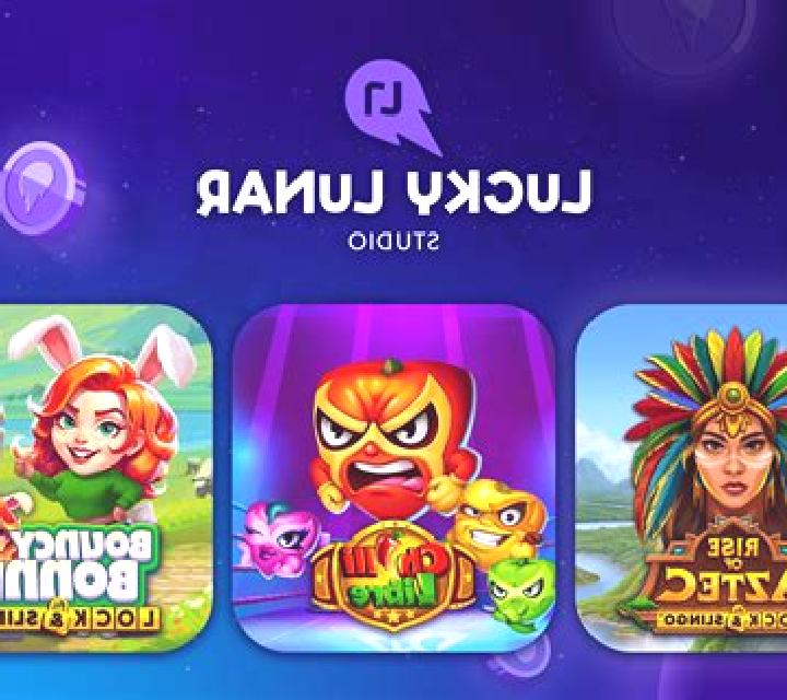 Lucky Christmas 243 slot machine
