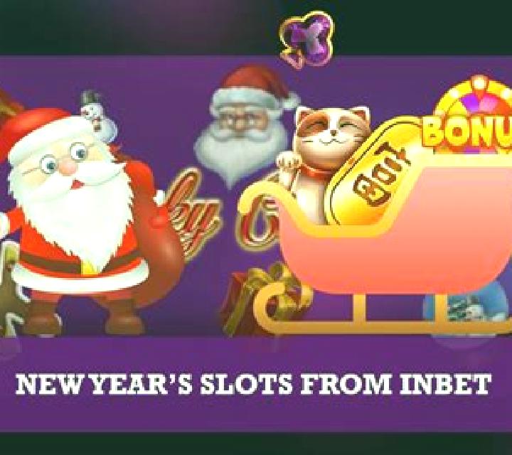 Lucky Christmas (InBet Games) slot