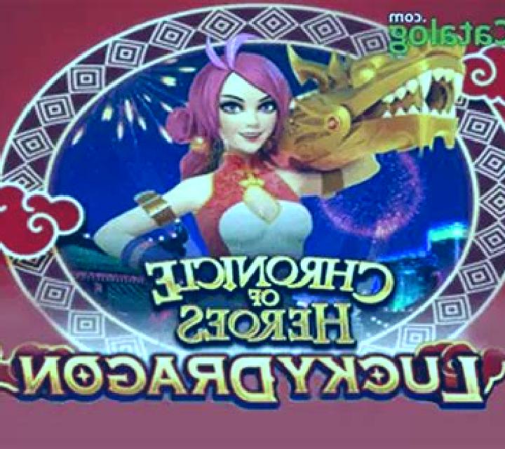 Lucky Dragon (Advant Play) slot