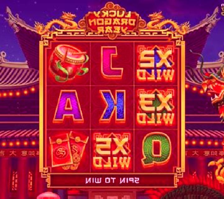 Lucky Dragon Year slot