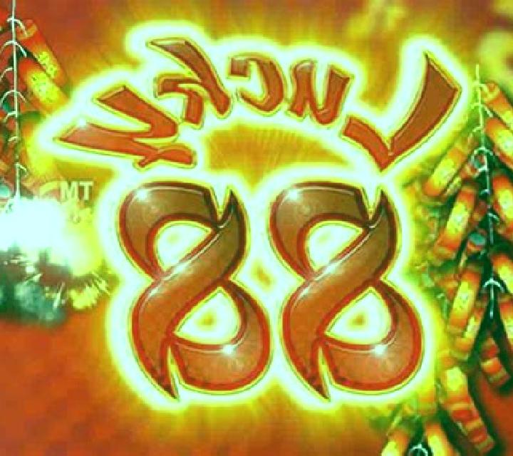 Lucky Drums 88 slot machine