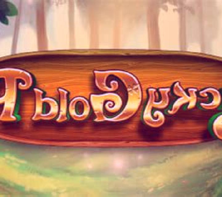 Lucky Gold Pot slot