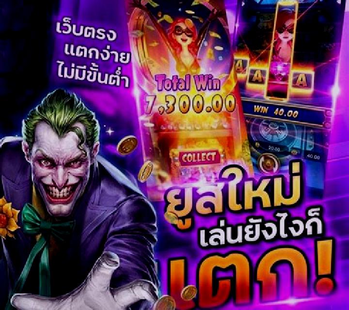 Lucky Joker (18 Gaming) online slot