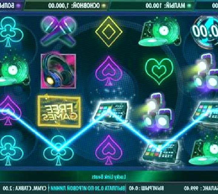 Lucky Link Beats slot machine