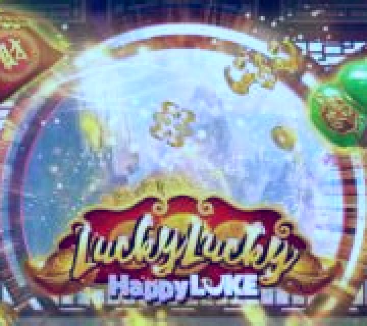 Lucky Lucky Happy Luke slot