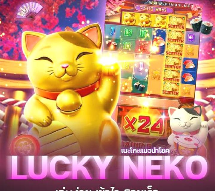 Lucky Money Cat slot machine