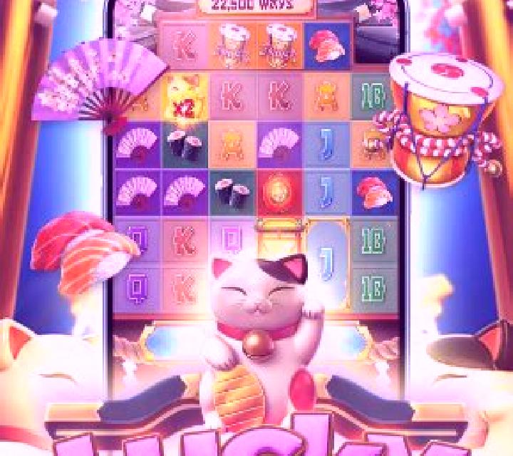 Lucky Neko (PG Soft) online slot