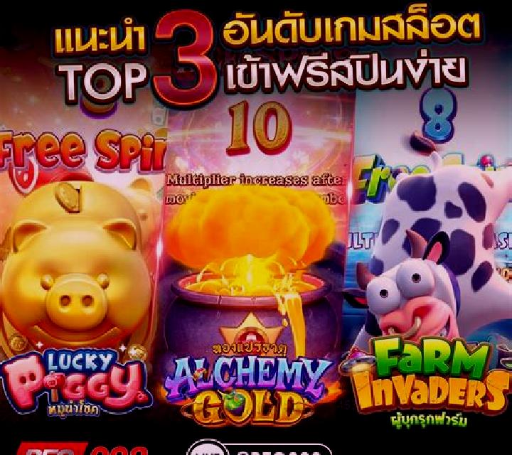 Lucky Piggies 3 online slot