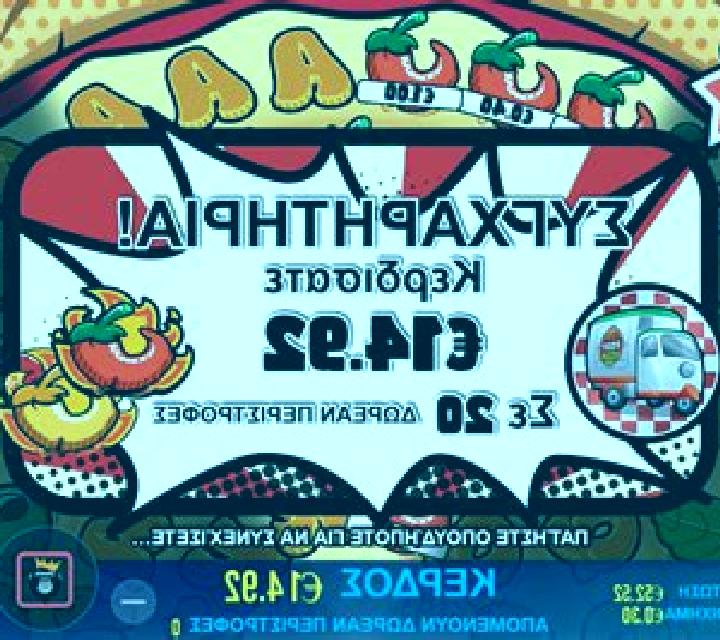 Lucky s Pizza slot game