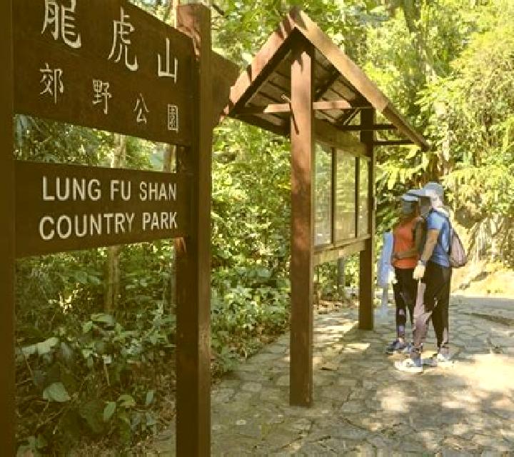 Lung-Fu Shan slot