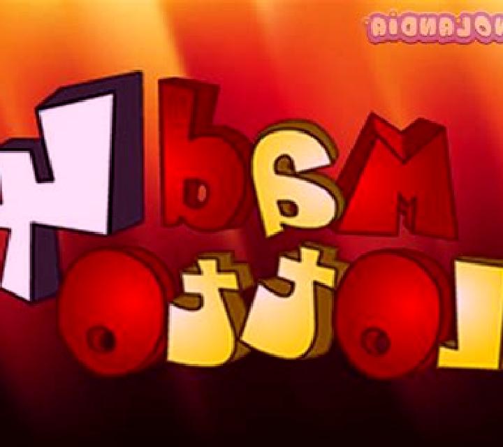 Mad 4 Lotto slot machine