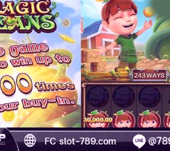 Magic Bean Legend slot game
