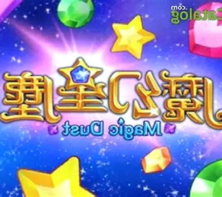 Magic Dust slot