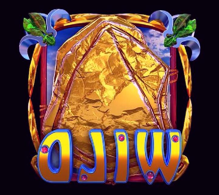 Magnificent Wild slot game