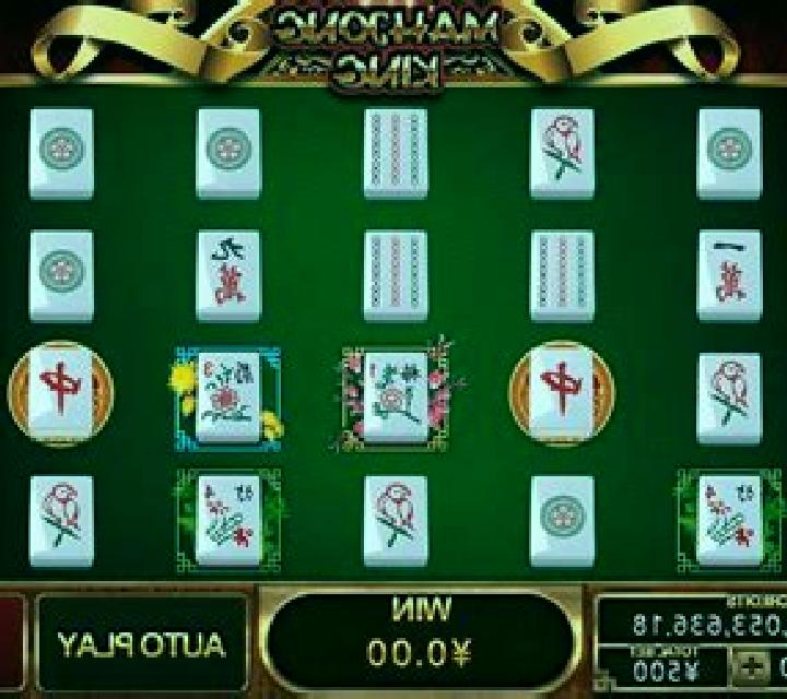 Mahjong King (CQ9 Gaming) slot machine