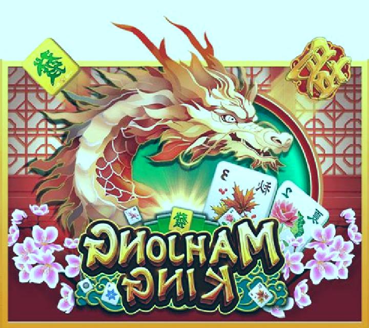 Mahjong King (Slot Mania) slot