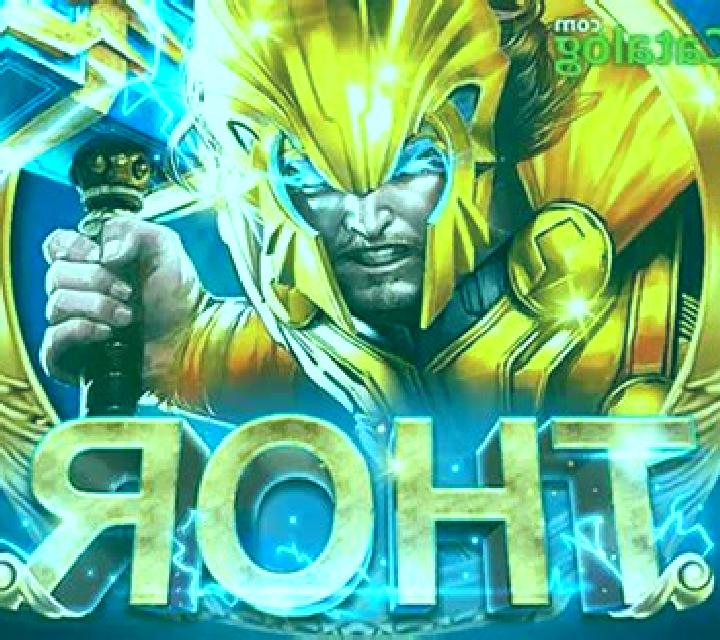 Majestic Thor slot game