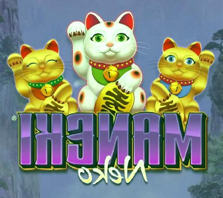 Maneki Neko (ZITRO) slot machine