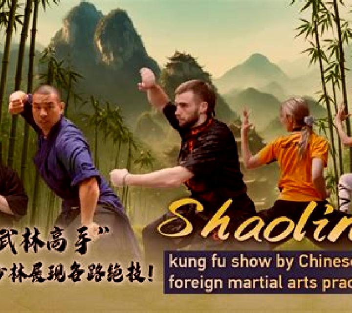 Martial Art Master online slot