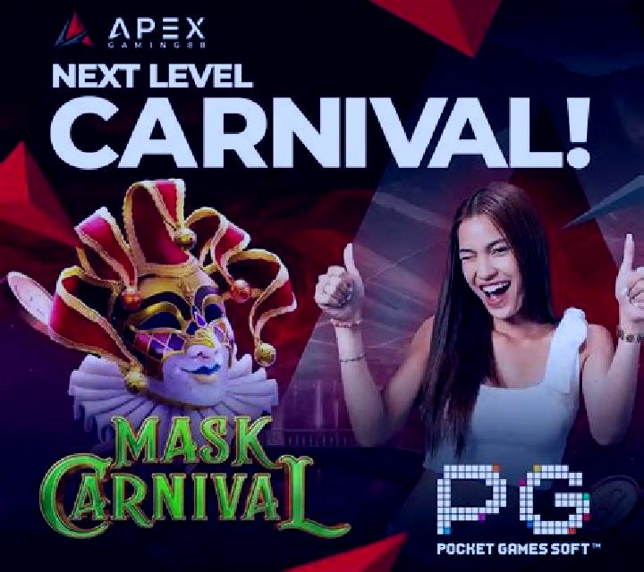 Mask Carnival slot game