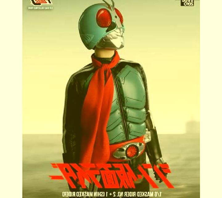 Masked Rider slot