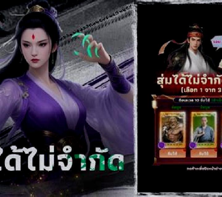 Master of Wulin Lock 2 Spin online slot