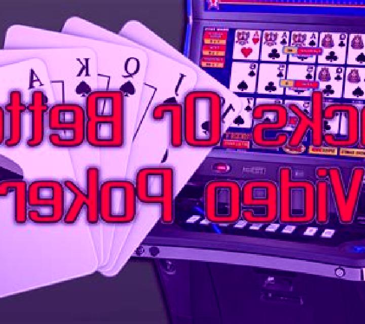 Match Times Pay Jacks or Better online slot