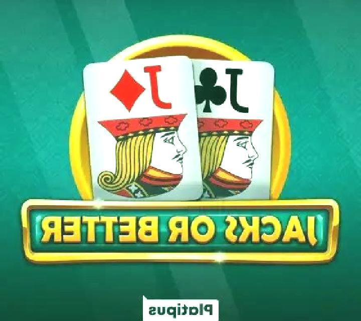 Match Times Pay Jacks or Better slot game