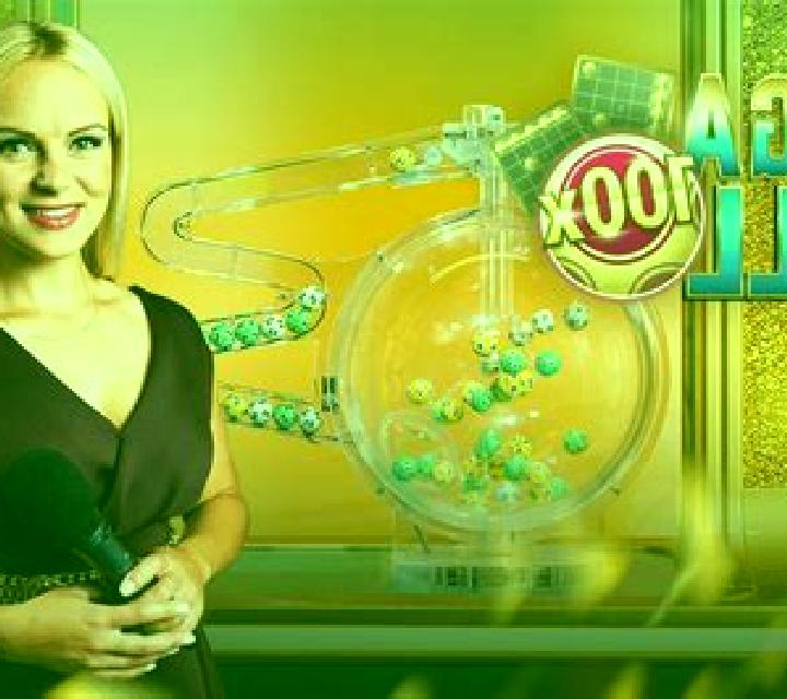 Mega Ball (Evolution Gaming) slot machine