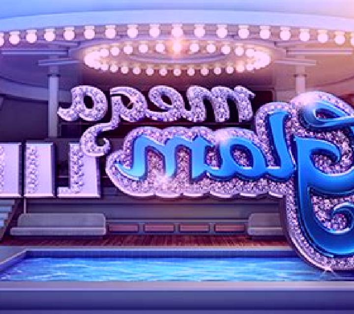 Mega Glam Life slot machine