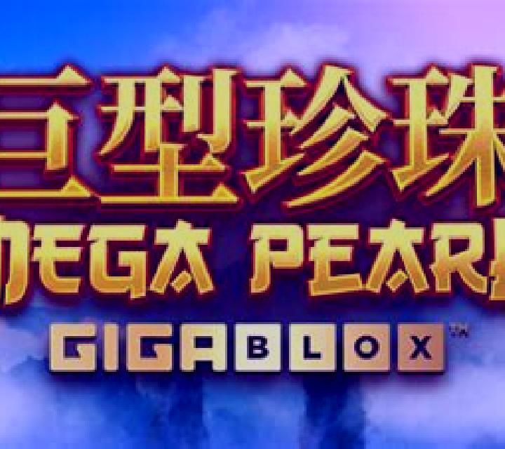 Megapearl Gigablox slot game