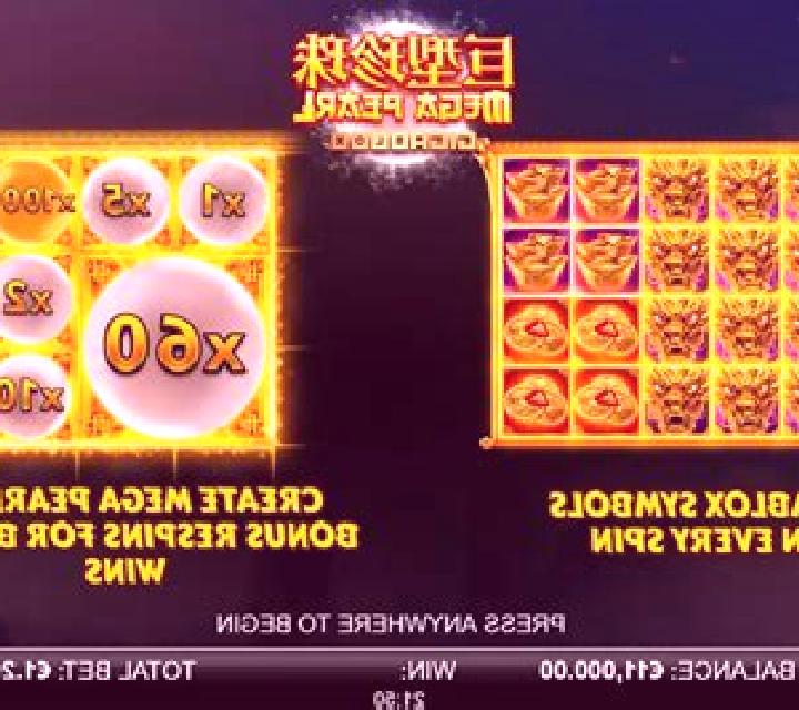 Megapearl Gigablox slot