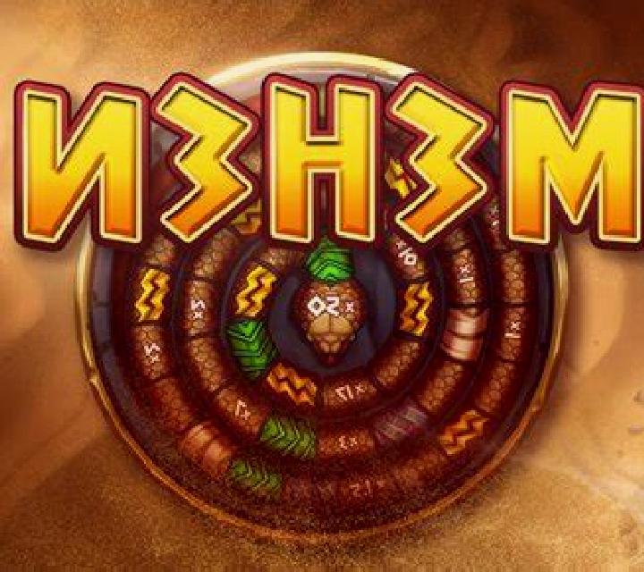Mehen slot game