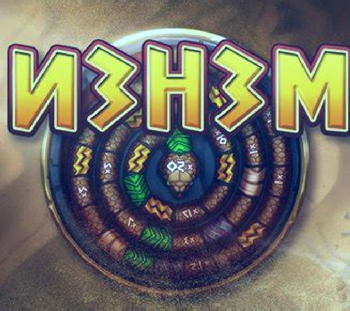 Mehen slot machine