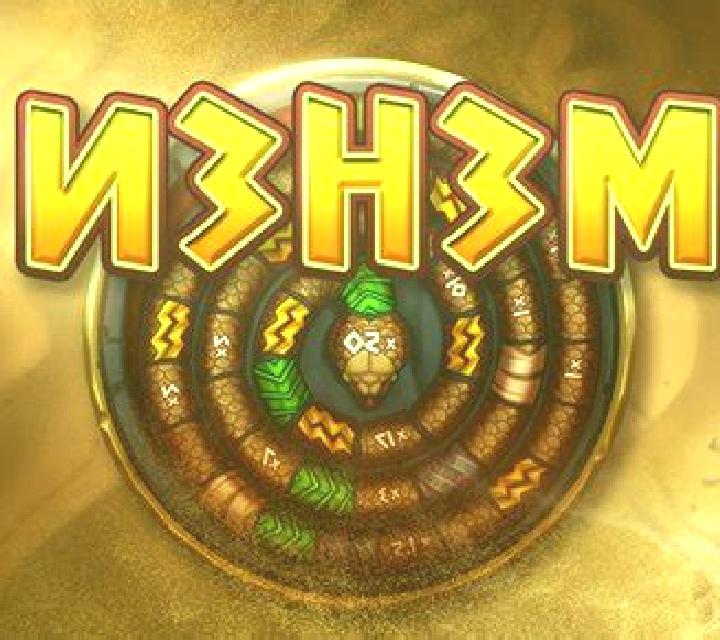 Mehen slot