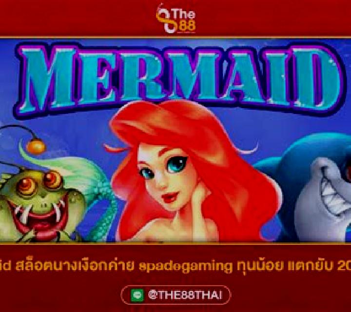 Mermaid (Spadegaming) online slot
